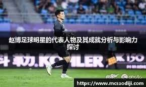 苏州队主帅李玮锋回应没收队员薯片：想走职业就要像职业看齐