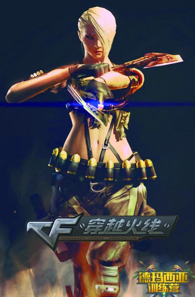 情绪放大