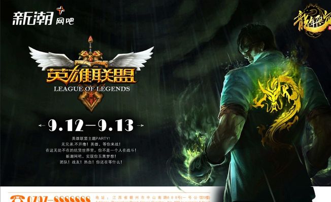 直塞或斜4